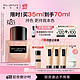 美护作业：shu uemura 植村秀 粉底液羽纱持妆小方瓶584 35ml 加赠35ml到手70ml