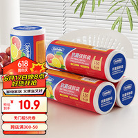 Sodolike抗菌背心保鲜袋大号40*30cm*150只 加厚加大手提厨房冰箱PE食品袋