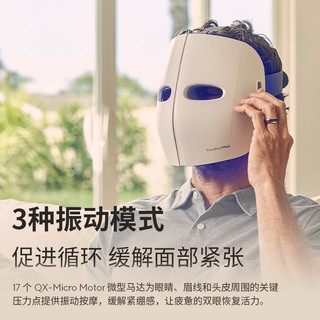  THERAGUN 祛皱提亮抗痘 LED光疗面罩  白色