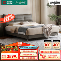 大自然 皮艺床 简约头层牛皮主卧床真皮床实木床1.8米主卧双人床【S91】 H(高)款床+SG91床头柜*1 1500*2000