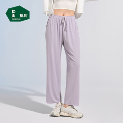 松山棉店 女士冰丝阔腿裤（多款任选）