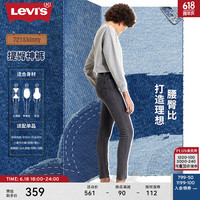 Levi's李维斯女士休闲721紧身牛仔哈伦裤18882-0354 深灰色 24/26