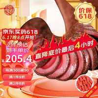 易天健 鲜鹿茸片100克2024年新切鹿茸片带血片含血量高新鲜 泡酒煲汤药材整枝中段切片