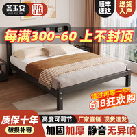 荟玉安铁艺床双人床家用铁架单人床加厚软包1.5米1.8m组装铁床出租房用 平尾款 黑色床 龙骨款+5cm棕垫 1500mm*1900mm