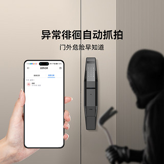 voc 大屏猫眼人脸智能门锁 T10plus米家款