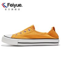 Feiyue/飞跃帆布鞋女2024夏季新松紧带一脚蹬套脚百搭休闲鞋222