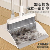 随用扫把簸箕套装笤帚家用加厚扫帚组合垃圾铲不粘头发刮扫