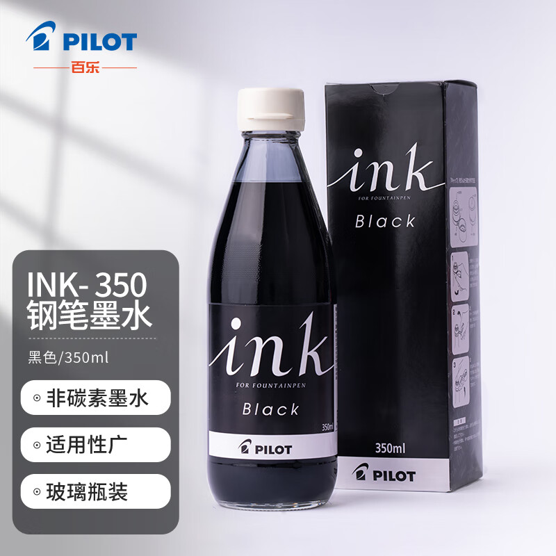 百乐（PILOT）非碳素墨水 不堵笔钢笔墨水350ml 黑色INK-350-B