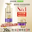 美护作业、88VIP：PANTENE 潘婷 三分钟奇迹洗发水露 300ml（ 拍3赠 赠洗发水150ml ）