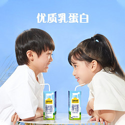 ADOPT A COW 认养一头牛 全脂纯牛奶 250ml*20盒