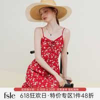 范思蓝恩23FS12660法式碎花吊带连衣裙女夏季沙滩裙海边度假长裙
