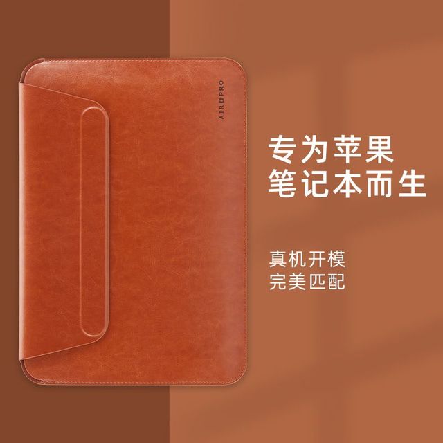 CROSSGEAR 十字勋章 电脑手拿包苹果macbook m2m3 13.3-13.6英寸笔记本内胆包