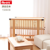 faroro 婴儿床防撞床围宝宝床上用品床品套件拼接床围挡布蝴蝶结