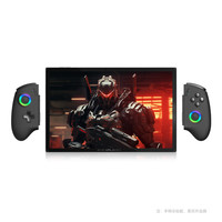One XPlayer 壹号 游侠X1 掌上游戏机