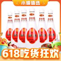 会员专享：汾酒 乳玻汾酒 48%vol 清香型白酒 475ml*6瓶 整箱装