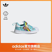 adidas 阿迪达斯 官方三叶草SUPERSTAR360男婴童一脚蹬贝壳头学步鞋GY9216