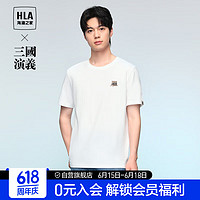 HLA 海澜之家 短袖T恤男女情侣装三国演义系列圆领短袖夏季