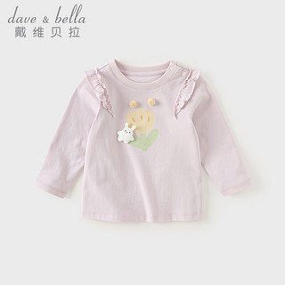 戴维贝拉（DAVE＆BELLA）儿童t袖女宝宝上衣秋季小童衣服女童长袖打底衫幼儿套头衫 灰紫色 110cm（身高100-110cm）