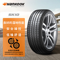 震虎价、以旧换新：Hankook 韩泰轮胎 轮胎 205/55R16 91V SK10 适配朗逸/速腾/高尔夫/朗动
