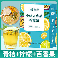 茗小福 金桔柠檬百香果茶 75g*1盒