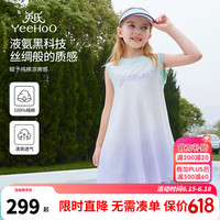 英氏(YEEHOO)女童连衣裙儿童裙子夏季薄款渐变透气背心裙中大童装洋气夏装新款 渐变字母锁链