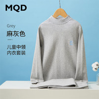 马骑顿 MQD童装男童秋衣秋裤套装全棉毛衫儿童内衣纯棉春秋冬睡衣女孩中大童 麻灰色(中领) 160/80
