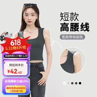 真维斯宽肩方领短款背心女2024年夏季时尚休闲跑步运动风上衣 深灰-纯色 L