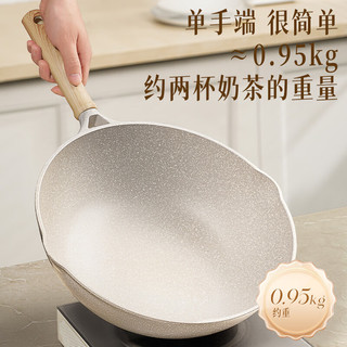 ASD 爱仕达 CL32S1WJ 晶石炒锅(32cm、不粘、有涂层、铝合金)