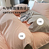 88VIP：DATE CROWN 皇冠 家纺全棉四件套纯棉床上用品纯色床单被罩被套学生宿舍三件套