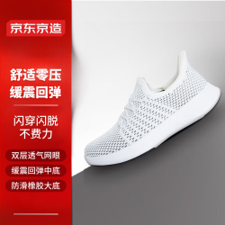 京东京造 闪穿不弯腰 男士休闲鞋运动鞋软底网面鞋