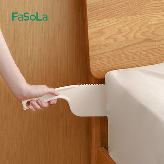 FaSoLa床垫整理塞床缝固定插家用床垫抬高工具省力铺换床单神器
