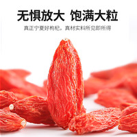 Fruits Daddy 果果老爹 枸杞子宁夏头茬新货250g正宗中宁无熏染红枸杞泡水男苟杞干果免洗