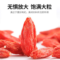 Fruits Daddy 果果老爹 枸杞子宁夏头茬新货250g正宗中宁无熏染红枸杞泡水男苟杞干果免洗