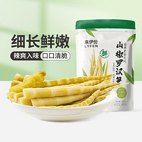 LYFEN 来伊份 山椒罗汉笋250g泡椒笋尖手剥笋笋干竹笋零食网红解馋休闲零食零嘴