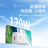 Swopy/索品 适用于华为正品120W充电线66W超级快充适用华为充电器mate60pro/p40/30/50pro荣耀11数据线nova8充电头原套装