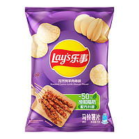 88VIP：Lay's 乐事 薯片孜然烤羊肉串味75g×1包休闲零食小吃食品