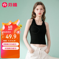 芬腾吊带女无尺码带胸垫交叉美背弹力修身短款背心女内搭Q9FC25790016 黑色