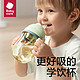 88VIP：babycare 宝宝学饮杯 240ml