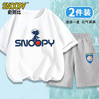 百亿补贴：SNOOPY 史努比 男童套装2024夏季新款男孩洋气纯棉短袖短裤中大童休闲上衣