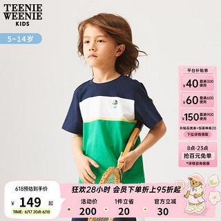 Teenie Weenie Kids小熊童装男童24年夏款运动刺绣撞色短袖T恤潮 绿色 120cm