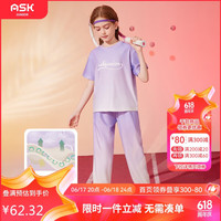 ASK JUNIOR女童速干套装夏儿童渐变透气短袖裤子运动跑步凉感两件套紫色110