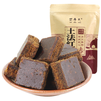 百寿元 广西红糖黑糖老红糖块甘蔗糖土法红糖袋装手工月子产妇产后