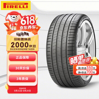 PIRELLI 倍耐力 轮胎/汽车轮胎 235/40R19 96W XL P-ZERO PZ4 NCS ELT T0 原配特斯拉