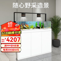 森森（SUNSUN）原生态野采溪流缸鱼缸2024客厅超白造景底滤鱼缸包安装 野采溪流1.5米长47.5cm宽 升级灯控 白色