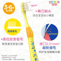 LION 狮王 儿童抗菌软毛牙刷 3-6岁 颜色随机