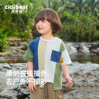 齐齐熊 cicibear男童t恤短袖儿童夏季2024衣服夏装男宝宝夏装女