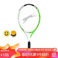 Slazenger 史莱辛格 23英寸儿童网球拍碳铝一体男女青少年网拍适合8-10岁