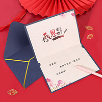 BAIJIE 拜杰 感恩贺卡 新年贺卡元旦节礼物生日礼物留言卡信封明信片4张装