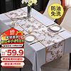 AVIVI 艾薇 PVC桌布防水防油餐桌布茶几布长方形台布餐桌垫140*180花开金枝灰