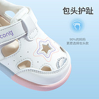 Mutong 牧童 宝宝凉鞋男宝夏季2024新款软底女童学步鞋婴儿包头防撞机能鞋